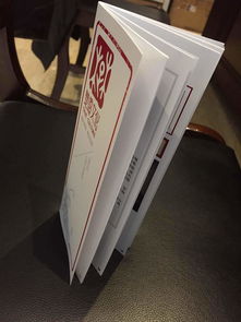 公司文化產(chǎn)品DM手冊(cè) 提升企業(yè)文化的文具精選