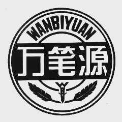 嘉祥縣華魯文化用品廠 專業(yè)辦公用品供應商的卓越之路